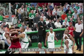 NBA总决赛第二场，独行侠抗战凯尔特视频封面