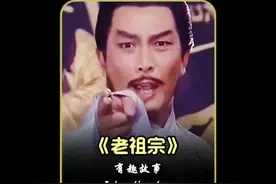 当年老祖宗教给小日子还留一手！结婚送花圈！胡萝卜当人参！