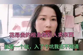 多多买菜，美团优选的自提点就是一个坑，你租房帮别人卖东西