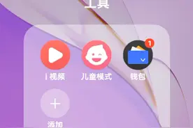 不小心点进儿童模式，教你怎么退出视频封面