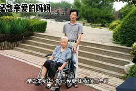 在妈妈逝世三周年之即，发此際文，为纪念亲爱的妈妈。视频封面