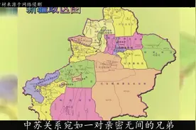 1962年，两位开国少将带6万人公然叛逃苏联，他们最终结局如何？视频封面