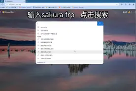 我的世界pcl2联机教程①