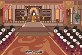 昭华乱126大结局视频封面