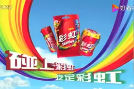 童年回忆彩虹糖广告长颈鹿篇