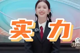 哈尼克孜演的好好，被导师们一顿夸！吴镇宇看到她29岁惊了以为20视频封面