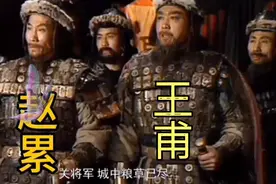 《三国志》关羽手下两大战将，关羽能重用一个人，也不至于走麦战视频封面