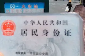 太意外了，在齐齐哈尔市，65岁以上老人，刷身份证免费乘公交车视频封面