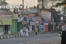 1998年印尼排华事件，也被称为“黑色五月暴动”或“印尼五月骚乱