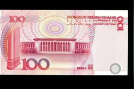 价值3000元一张，这种99年100元纸币，千万别再傻傻花掉了！视频封面
