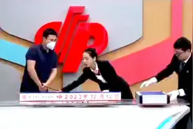 双色球2023143期，开奖机故障，启用备用机。