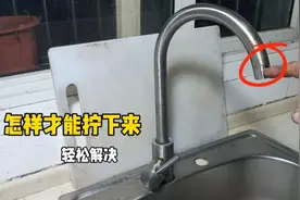 家里的水龙头，过滤嘴怎么才能拧下来？方法非常简单