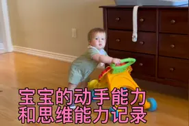 11月宝宝推小车速度很快：直行转弯自由切换；爬行和行走无缝连接