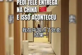 老外在中国点了份外卖，看到这么高科技太震惊了。