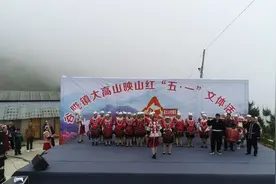 谷陇镇大高山映山红五一文体活动，上台领取游行补助费