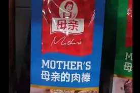 地狱笑话和逆天梗图 第一期视频封面