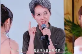 浪姐6二公选人解说！叶童怼房琪：你真的有问题！视频封面