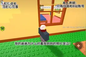 roblox高分服务器need more
