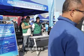 马驹桥零工市场招工会，马驹桥是北京最大的劳务市场，本期视频记视频封面