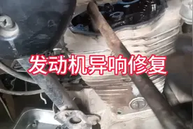 CG125款发动机摇臂异响如何维修，发动机中缸，缸头，下摇臂折装视频封面