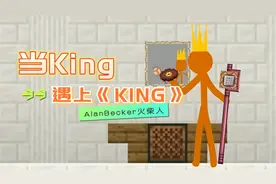 惨了，忘记怎么画火柴人了