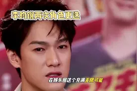 李昀锐两度惊艳，才艺无双。视频封面