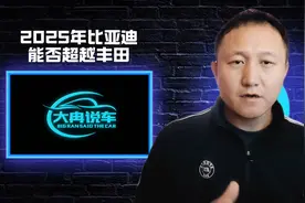 2025年比亚迪要拼命了，新车一个接一个，冲刺世界第一的车企视频封面
