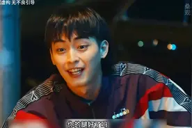 这就是疯批校霸吗，简直不要太疯狂。 #漫改