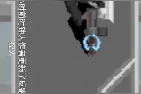 时钟人逆袭跟新了反寄生枪监控人