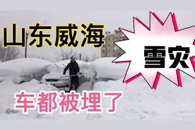 2023年12月22日（冬至）实拍山东威海暴雪，绝对超乎你的想象……