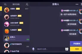 好友不理我，太他妈开心了视频封面