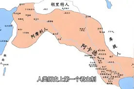 人类历史上第一个君主制国家-阿卡德帝国视频封面
