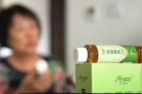 北京大妈卖房300万，250万用来买保健品，推销员：包治百病！视频封面