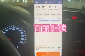 郑州跑滴滴实时单小时流水也就这了 在多真不好跑了视频封面