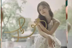 赵露思签名照【第六季】#明星签名#小众收藏