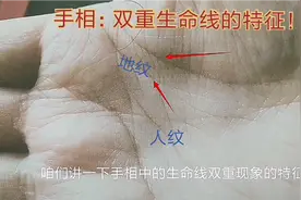 手相解读：深入探讨双重生命线的奥秘与意义