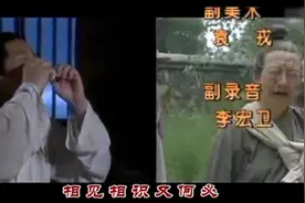 《寇老西儿》片尾歌曲