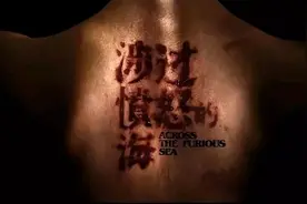 首部准R级(限制级)影片定档，黄渤、周迅主演，前所未有的大尺度