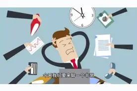 蝉壳的作用与功效视频封面