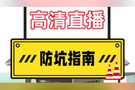 抖音高清电脑直播笔记本防坑指南笔记本高清直播必须具备独立显卡视频封面