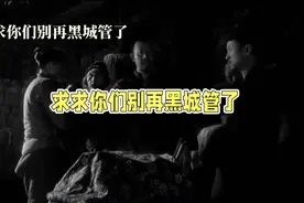 “鬼子来了！快跑！”求求你们别再黑城管了！没有他们城市更乱！视频封面