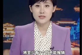 400元的医疗保险缴费开始了，断缴后再参保至少有三个月不能报销