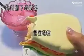 妈妈留下来的纸条视频封面