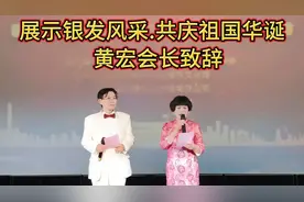 上海老年基金会浦东代表处庆祝新中国成立75周年黄宏会长致辞。视频封面
