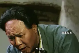 “小同志 小同志 毛主席看你来了”