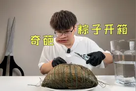 这些奇葩粽子你一定没见过！
