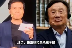 美国商务部全球禁用华为昇腾AI芯片，以国家安全为由实施出口管制