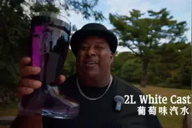 教父又又又带着靴子来啦。睡前小饮料，葡萄汽水视频封面