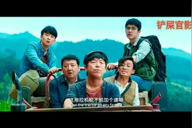 搞笑五人组，绝对是认真的#搞笑