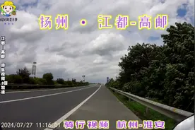 骑行视频•江都-高邮•扬州•G233国道•原生视频